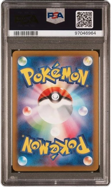 Pokemon PSA 10 Walking Wake EX 094/071 SAR | Japanisch | JP