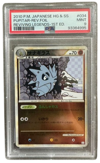 Pokemon PSA 9 Pupitar 034/080 Reverse Holo Reviving Legends