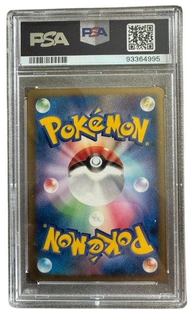 Pokemon PSA 9 Pupitar 034/080 Reverse Holo Reviving Legends