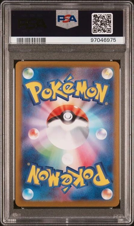Pokemon PSA 9 Dusclops 069/064 AR | Japanisch | JP SV6a
