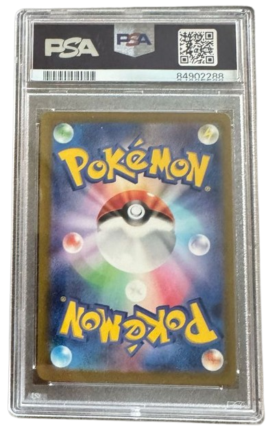 Pokemon PSA 10 Suicune EX 010/032 | Japanisch