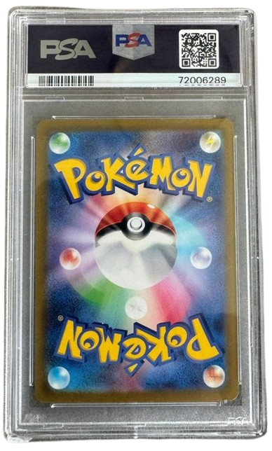 PSA 10 Zamazenta V | #232/172 VSTAR Pokemon 2022