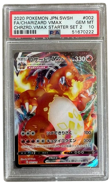 PSA 10 Charizard VMAX | Glurak | 002/021 - Pokemon - Starter