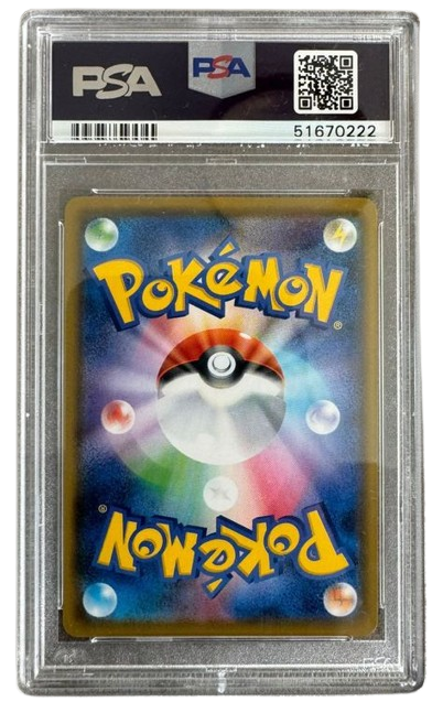 PSA 10 Charizard VMAX | Glurak | 002/021 - Pokemon - Starter