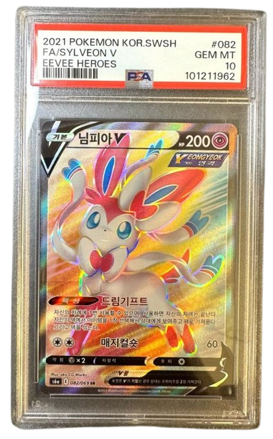 PSA 10 Sylveon V 082/069 SR | EEVEE Heroes | Pokemon KOR s6a
