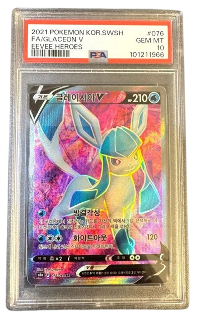 PSA 10 Glaceon V 076/069 HR | EEVEE Heroes | Pokemon KOR S6A