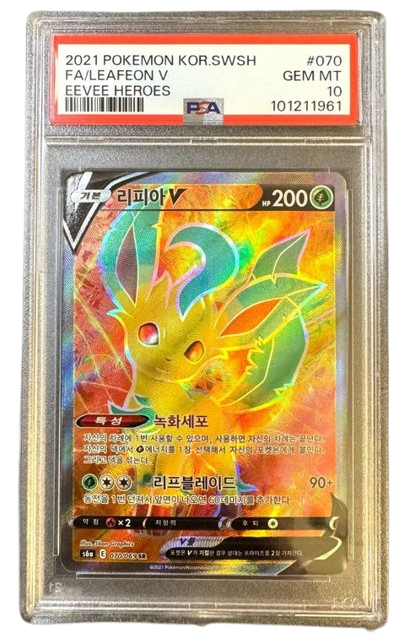 PSA 10 Leafeon V 070/069 SR | EEVEE Heroes | Pokemon KOR s6a