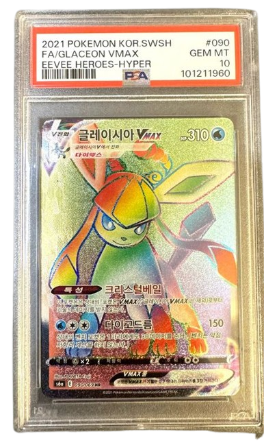 PSA 10 Glaceon VMAX 090/069 HR | EEVEE Heroes | Pokemon KOR
