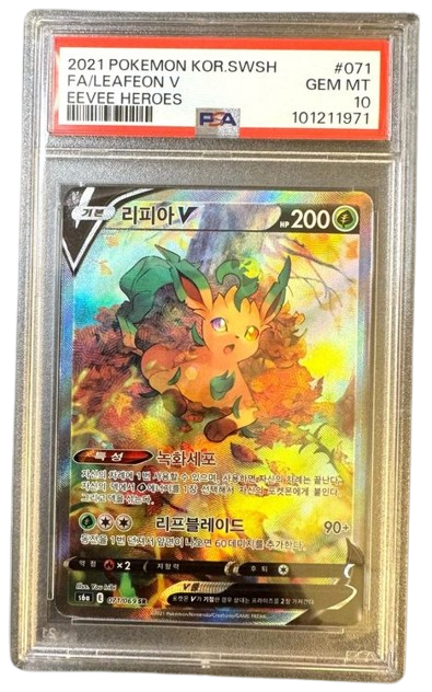 PSA 10 Leafeon V 071/069 SR | EEVEE Heroes | Pokemon KOR s6a