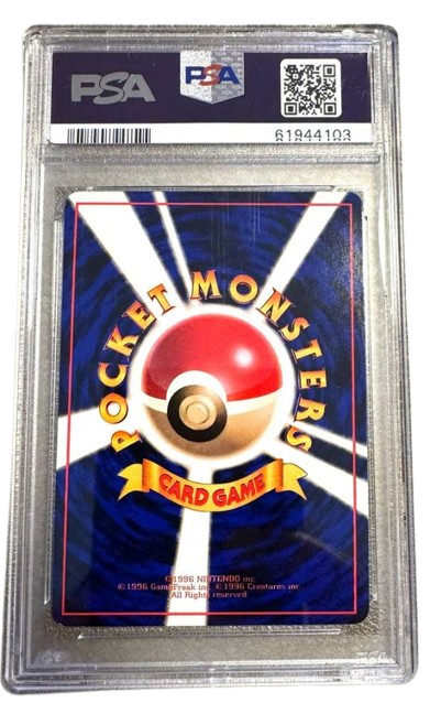Pokemon PSA 9 Zubat 041 - Japanese Vending Series 1