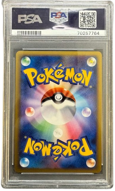 Pokemon PSA 9 Meganium Holo 009/070 Soulsilver collection