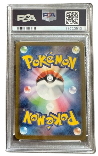 Pokemon PSA 8 Cleffa 113/108 AR | Japanisch | JP | ART RARE