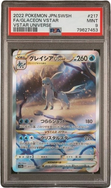 Pokemon PSA 9 Glaceon Vstar Universe FA 217/172 | JP | S12A