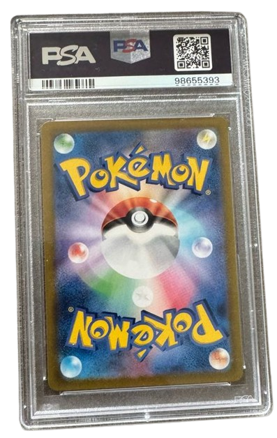 PSA 10 Machoke 177/165 Art Rare - Pokemon - sv2a JP Japan