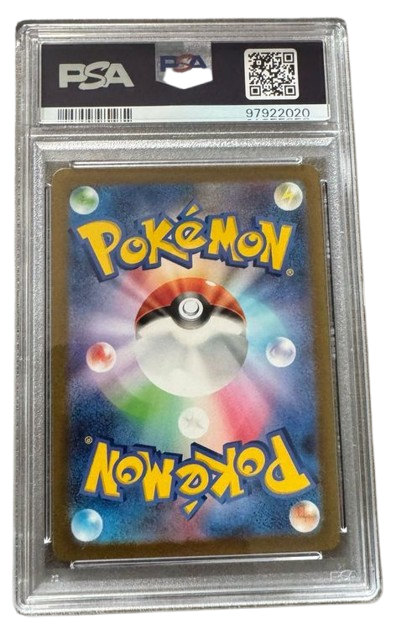 PSA 10 Poliwihrl 176/165 Art Rare - Pokemon - sv2a JP Japan