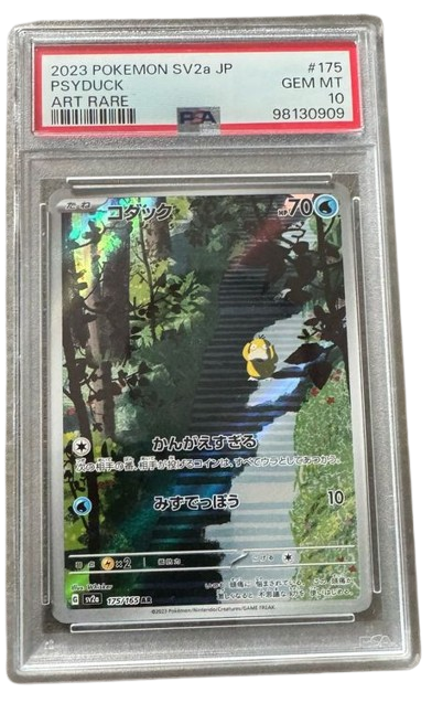 PSA 10 Psyduck 175/165 Art Rare - Pokemon - sv2a JP Japan