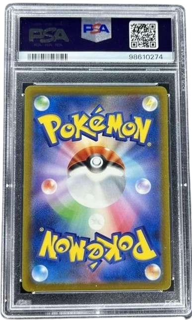 Pokemon PSA 10 Fan Club 027/032 CLF | JAPAN | JP | 2023