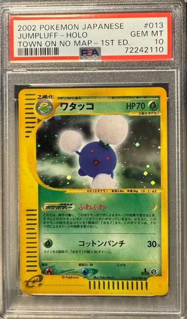 Pokemon PSA 10 Jumpluff Holo 1. Edition First Japanisch | JP