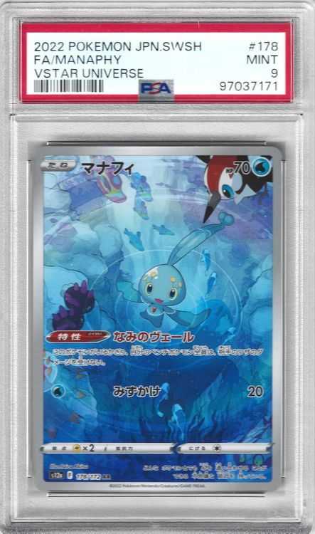 Pokemon PSA 9 Manaphy 178/172 AR | S12A | VSTAR UNIVERSE JP