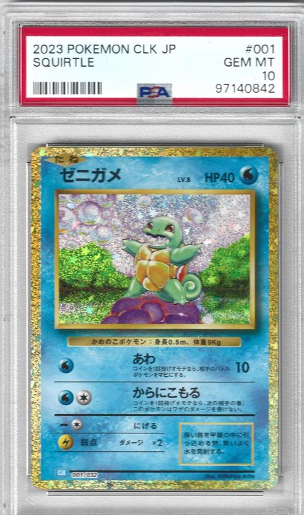 Pokemon PSA 10 Squirtle 001/032 CLK Japanisch | Japanese |