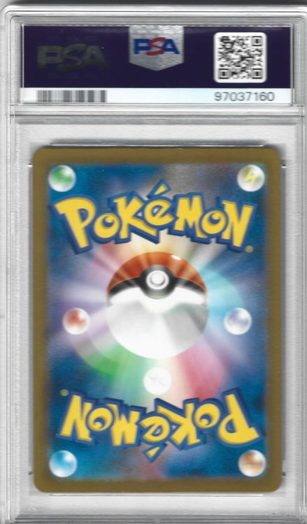 Pokemon PSA 9 Espathra 073/066 Art Rare | sv4M | JP