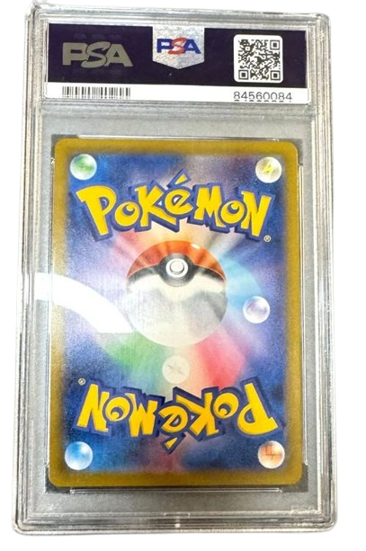 Pokemon PSA 10 Urshifu VMAX 283/184 Japanisch JP s8b Climax