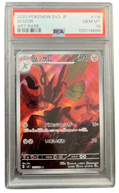 Pokemon PSA 10 Scizor 116/108 AR | Japanisch | JP