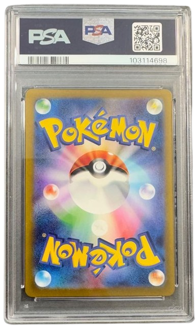 Pokemon PSA 10 Scizor 116/108 AR | Japanisch | JP