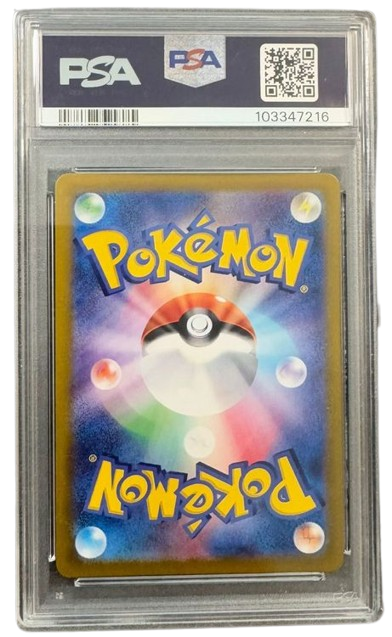 Pokemon PSA 10 Houndoom 066/064 AR | Japanisch | JP