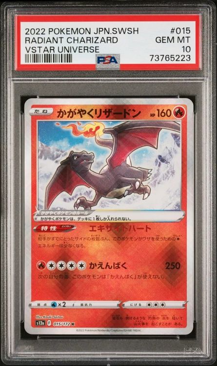 PSA 10 Radiant Charizard | Glurak | #015/172 VSTAR Pokemon