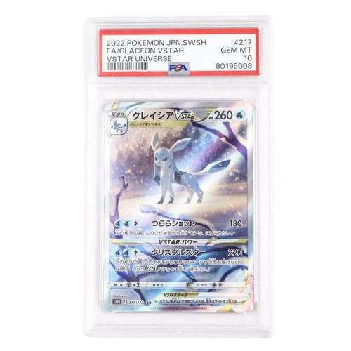 Pokemon PSA 10 Glaceon Vstar Universe FA 217/172 | JP | S12A