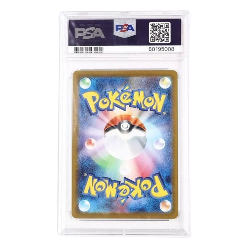 Pokemon PSA 10 Glaceon Vstar Universe FA 217/172 | JP | S12A
