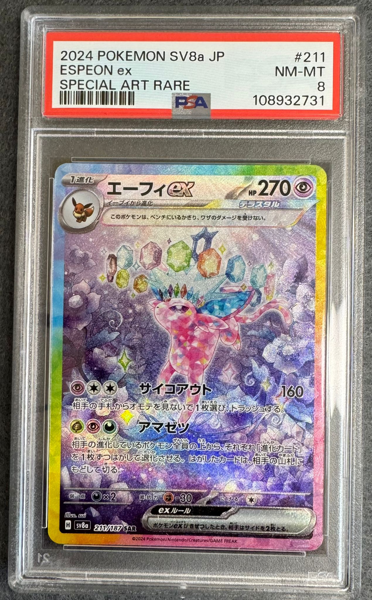 Pokemon PSA 8 Espeon ex 211/187 SAR SV8a Japanese