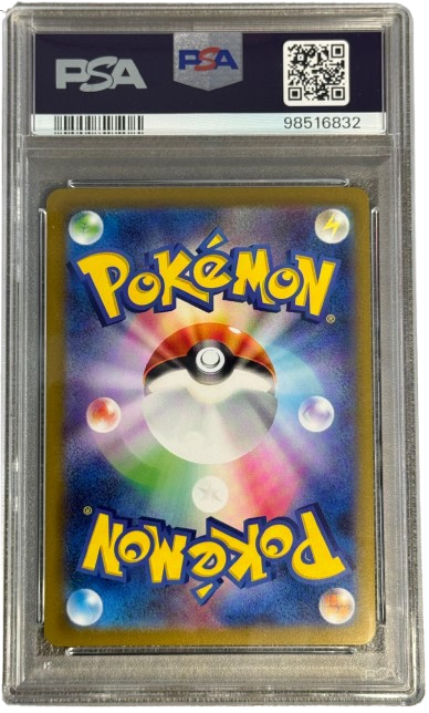 Pokemon PSA 9 Krabby 098/165 Master Ball Reverse xsv2a JP