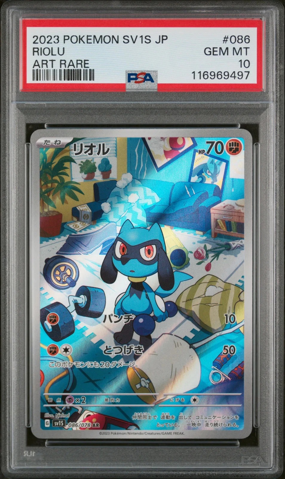 Pokemon PSA 10 Riolu 086/078 AR | Japanisch | JP sv1S