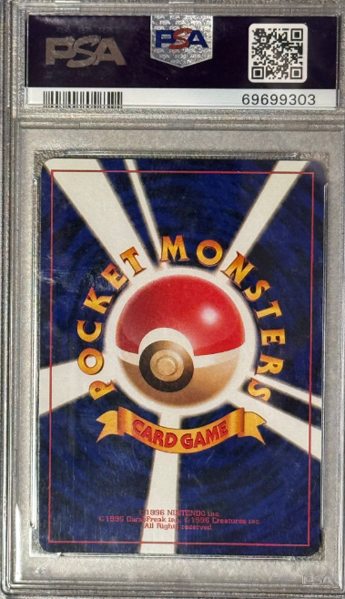 Pokemon PSA 8 Lt. Surge Kuchiba City Gym Deck CGK