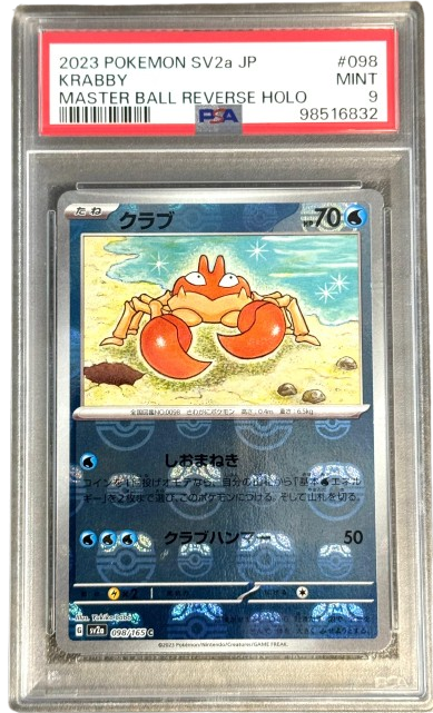 Pokemon PSA 9 Krabby 098/165 Master Ball Reverse xsv2a JP