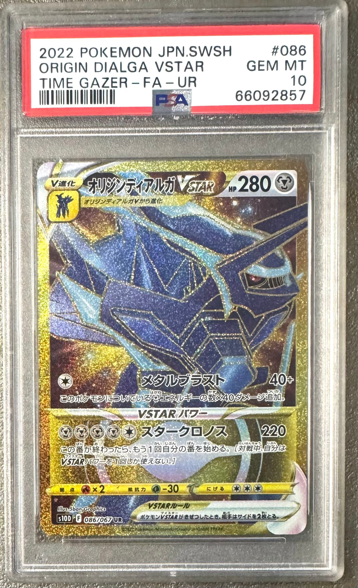 Pokemon PSA 10 Origin Dialga VSTAR 086/067 Time Gazer | JP