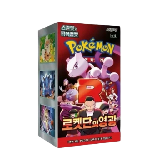 The Glory of Team Rocket Booster Box Korean | SV10