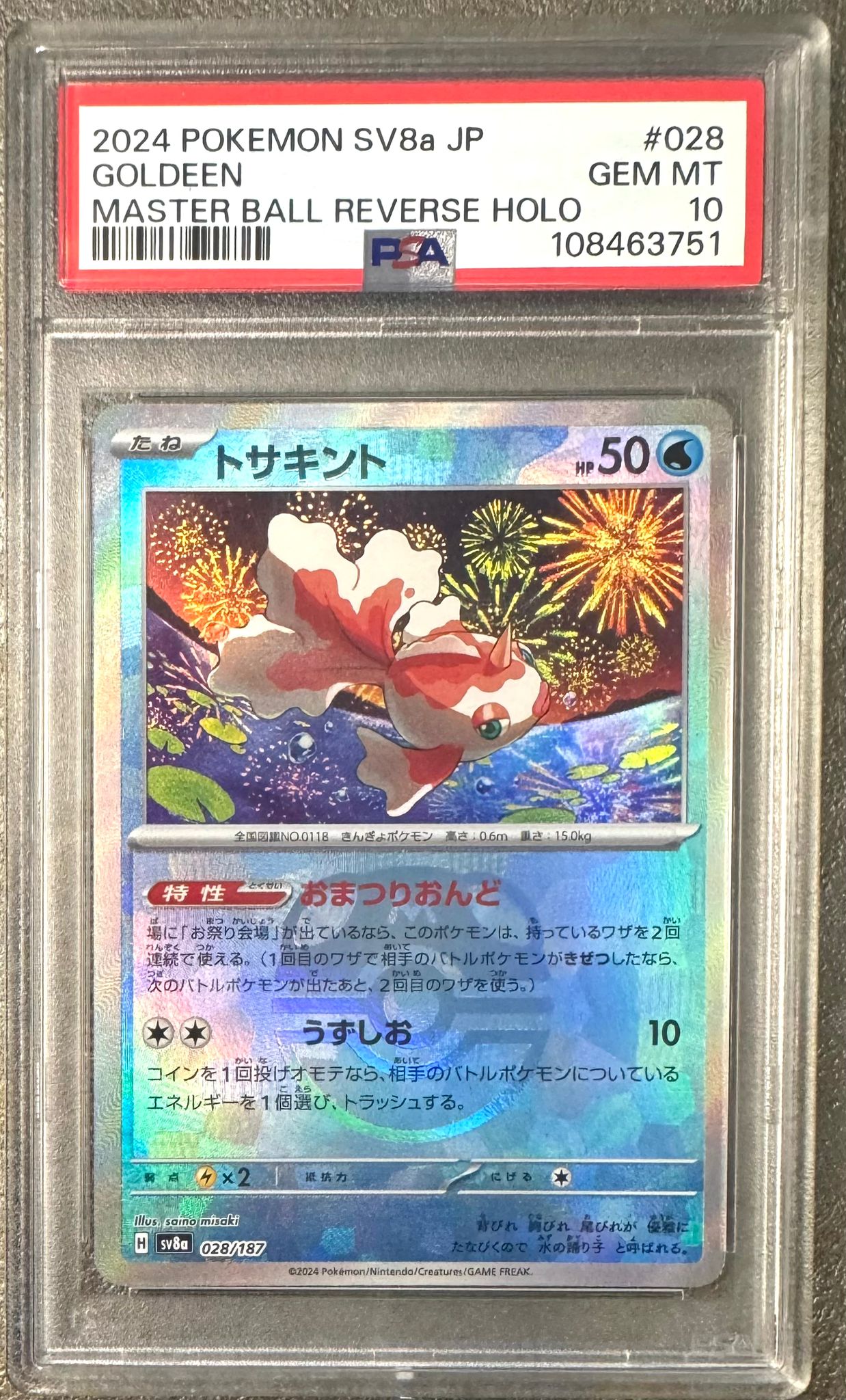 Pokemon PSA 10 Goldeen 028/187 Rev. Holo Japanisch | JP