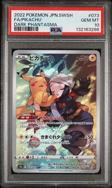 Pokemon PSA 10 Pikachu 073/071 Dark Phantasma 