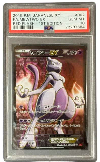 PSA 10 Mewtwo EX Red Flash 1ST Edition 062/059 XY