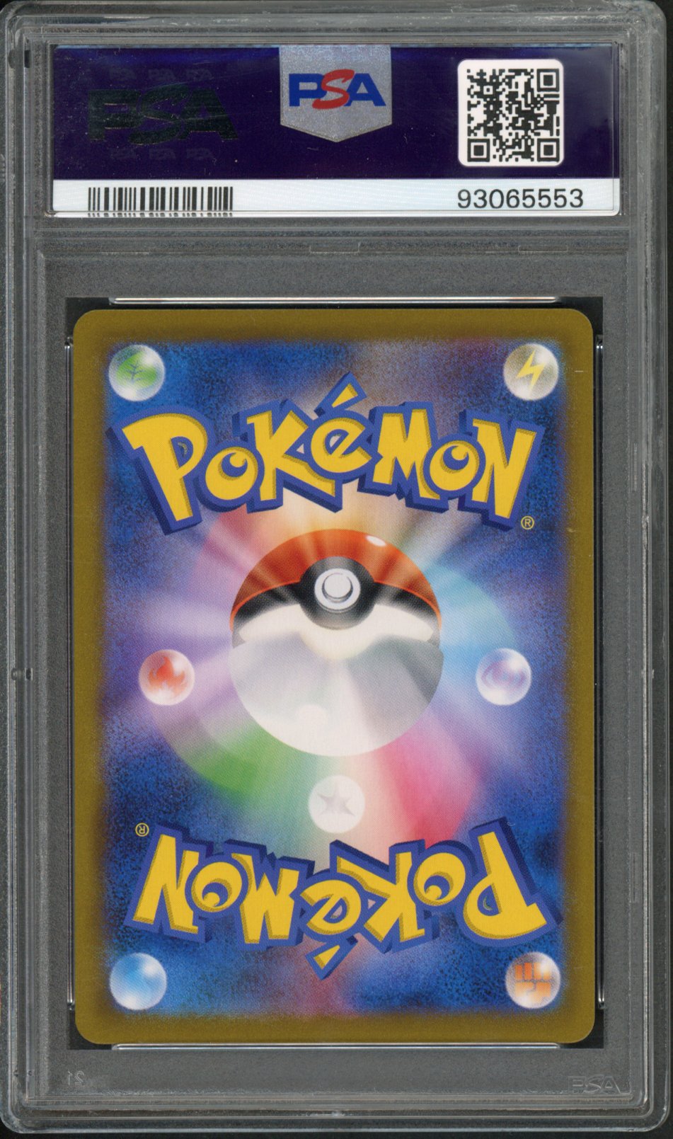 Pokemon PSA 10 Jolteon Vmax 193/184 JP