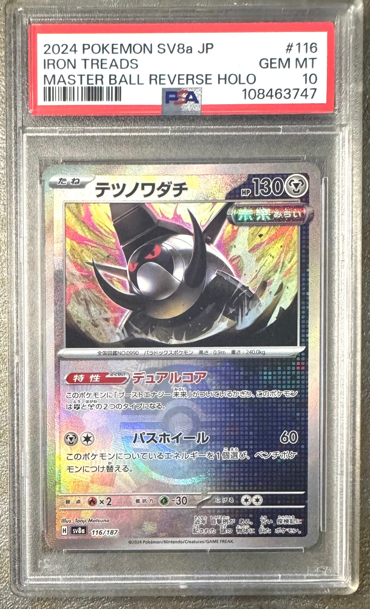 Pokemon PSA 10 Iron Treads 116/187 Rev. Holo Japanisch | JP