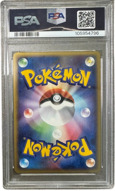 Pokemon PSA 9 Vaporeon Holo Split Earth 027/088