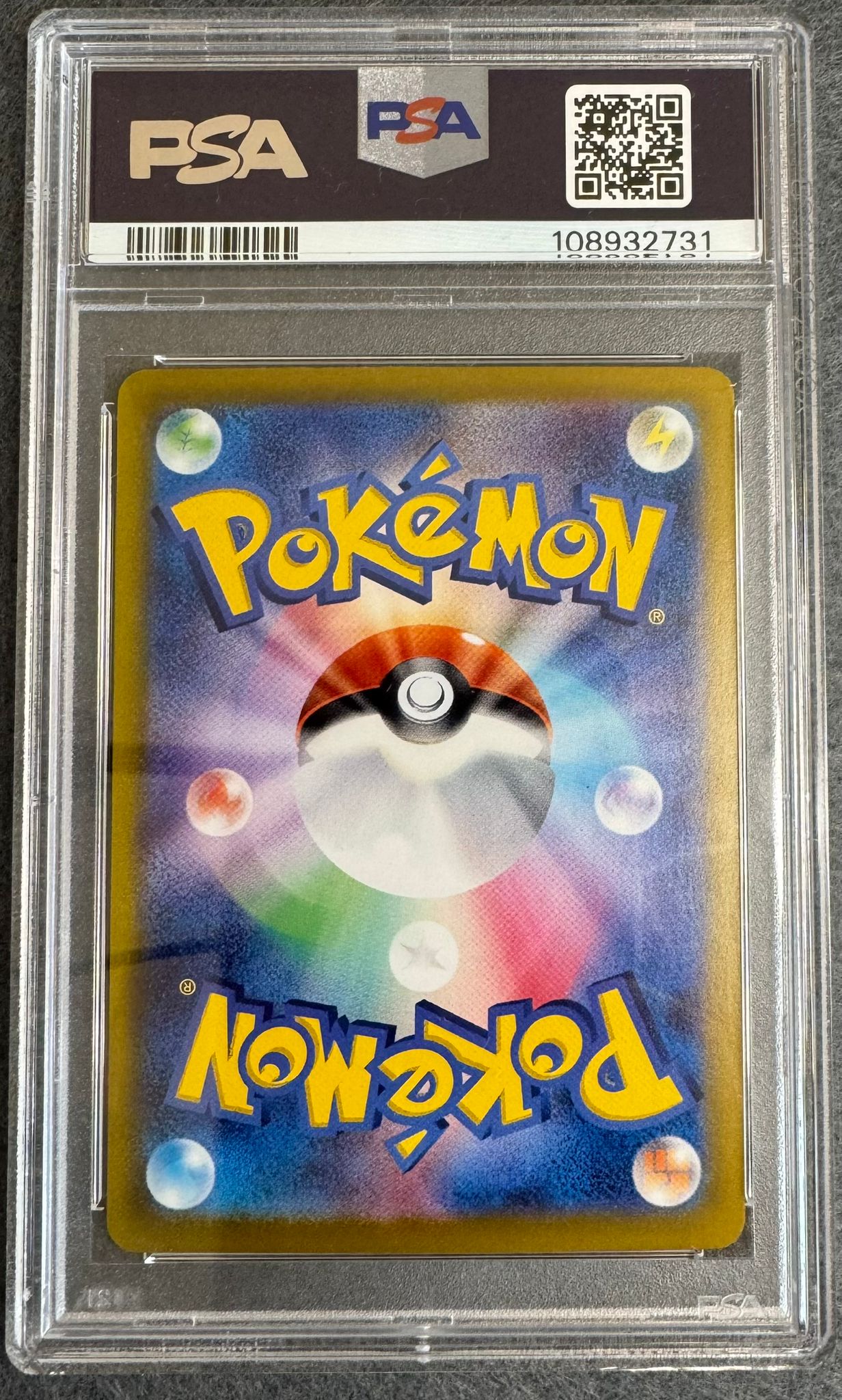 Pokemon PSA 8 Espeon ex 211/187 SAR SV8a Japanese
