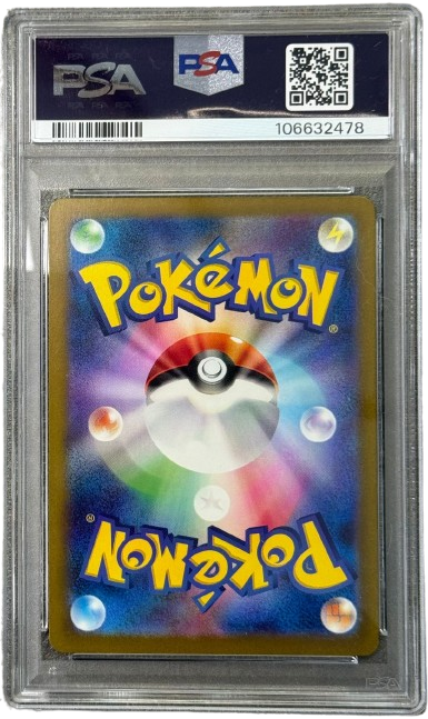 Pokemon PSA 10 Steelix Art Rare 074/066 sv4M