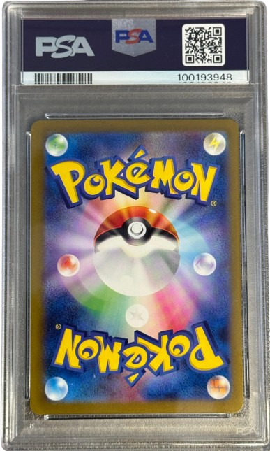 Pokemon PSA 9 Electrode 101/165 Master Ball Reverse Holo xsv2a JP
