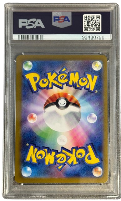 Pokemon PSA 9 Nidoran 029/165 Master Ball Reverse xsv2a JP
