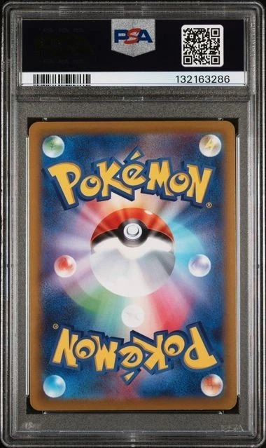Pokemon PSA 10 Pikachu 073/071 Dark Phantasma 